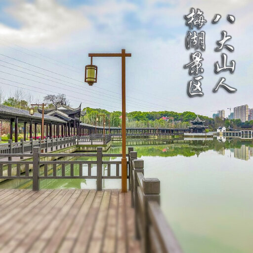 滨湖怎样与 720 全景团队保持良好的沟通？